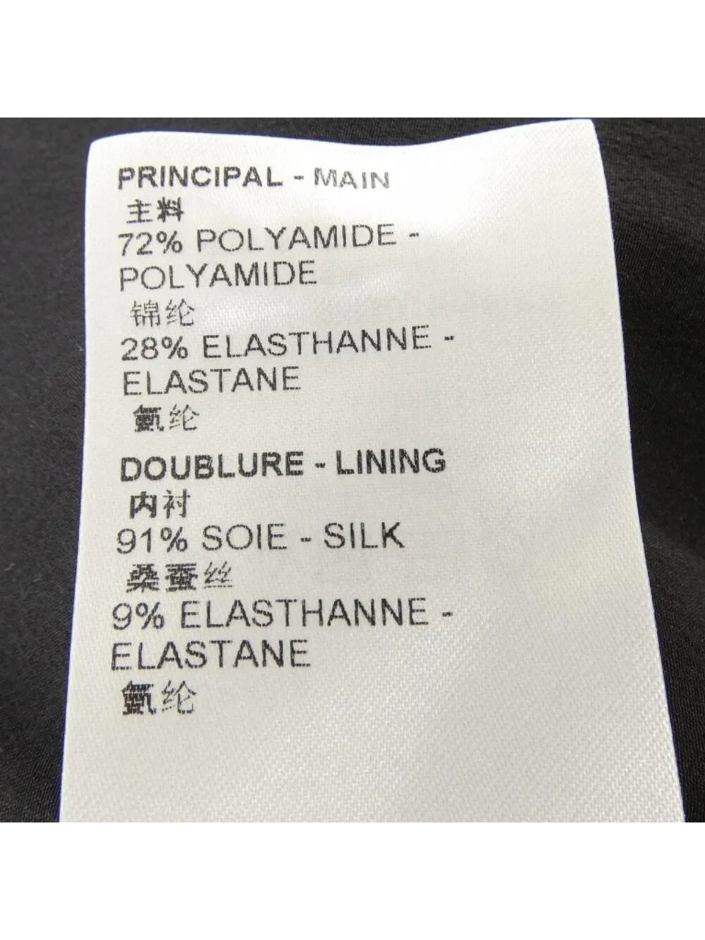 Louis Vuitton Embossed Monogram Jacket